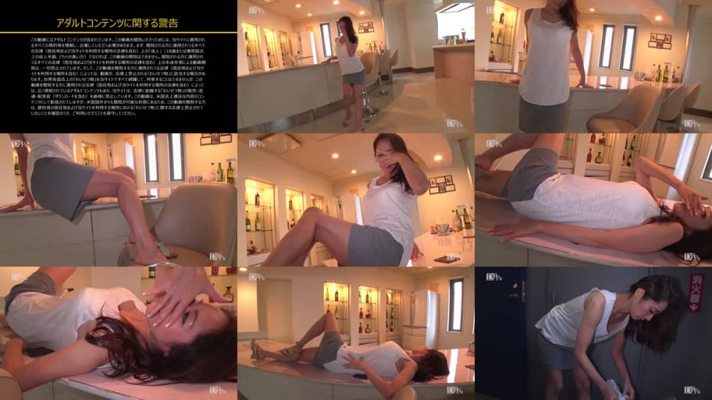 [JAV] [Uncensored] Pacopacomama 090120_352 パコパコママ 090120_352 ノーブラの誘惑 [1080p]