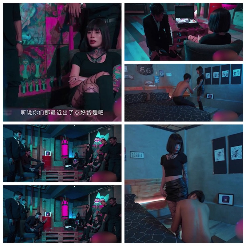 麻豆傳媒映畫國產劇情AV-黑社會女老大-談判霸氣外露-床上萬風情種-麻豆女神艾秋出演 高清精彩推薦。