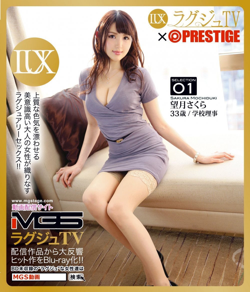 『無碼破解版』強番LXVS-001 肉感豐滿的超美少婦,多少宅男看了封面就到處找的片子,結果沒有失望,