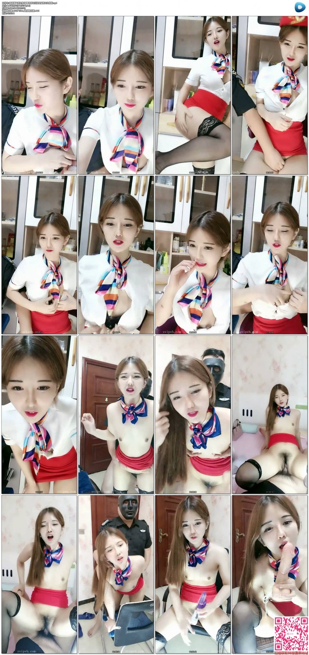 高顏值氣質女神騷舞誘惑勾引保安猛男口交啪啪。