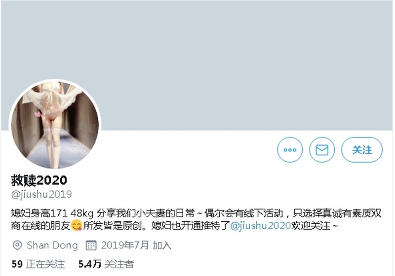 推特換妻達人『救贖2020』性感嬌妻最新小視頻集錦 這麼年輕的肉體就這麼浪 高清精彩。