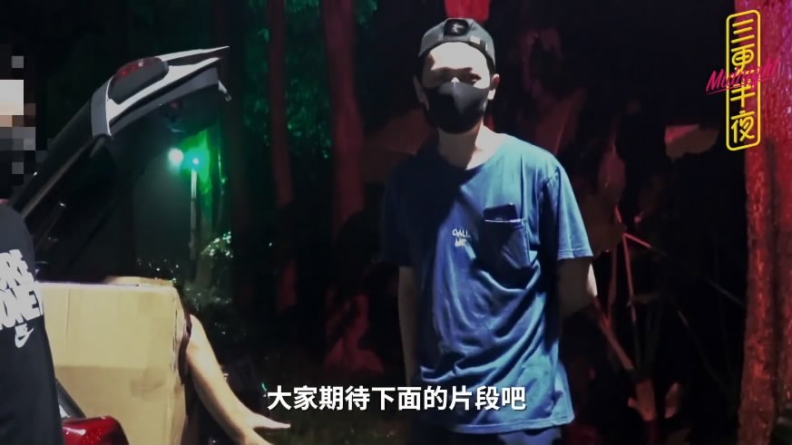 外站大神『三更半夜』系列 將老婆裝箱子裡野外放置 邀請路人隨便玩。