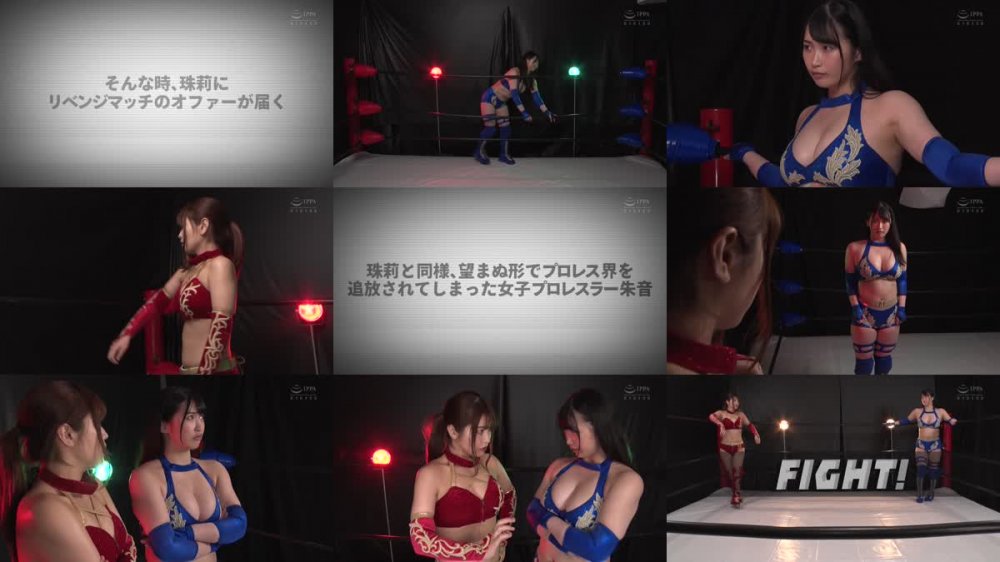 +++ [HD] RCTD-354 巨乳女子プロレスラー珠莉VS朱音 レズプロレス3本勝負