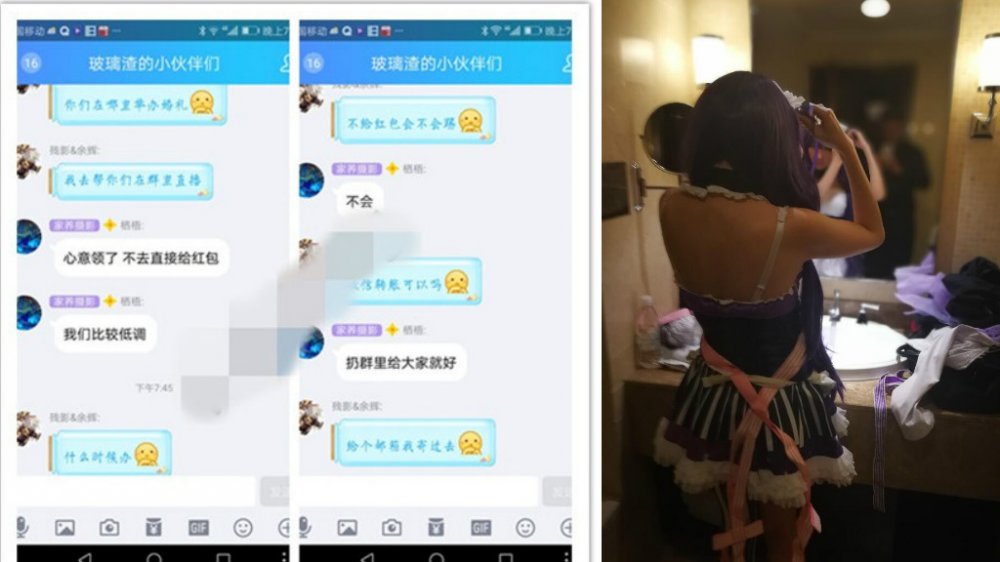 【網爆門事件】很火的琉璃青RO沉迷(纖華烬琉璃) cos援交開房事件 附圖30P。