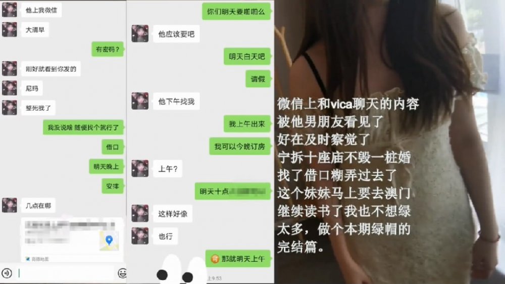 上海肥豬哥糟蹋良家美眉系列(綠帽紀實)約會當日中出,讓她男朋友體驗下被我被內射了。