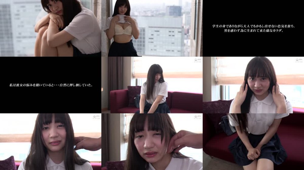 +++ [HD] ETQR-163 【妄想主観】すっぴん×地味子 天然美乳Fカップ 発育の良すぎる陰キャ教え子と背徳的課外授業 永澤ゆきの