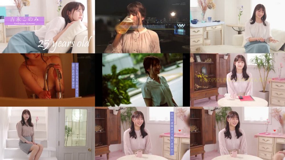 +++ [HD] MSFH-035 脱いだらスゴイ現役丸の内OL 吉永このみ AV Debut