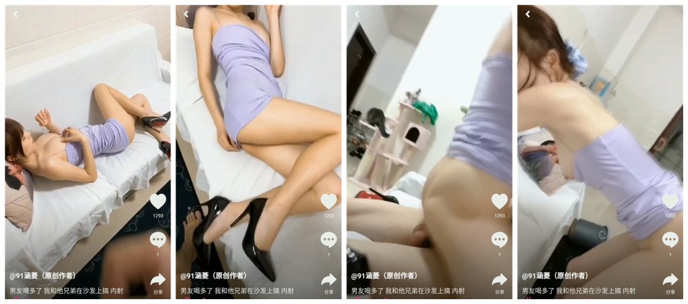 91美女涵菱震撼新作-極品00后豪乳美女性愛自白 男友醉酒