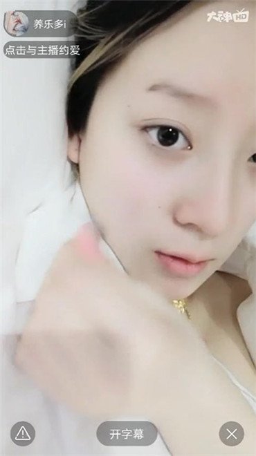 〖深水炸彈〗極品網紅多兒道具玩精緻粉穴 電擊高潮浪叫 紋身猛男無套啪啪爆操內射 不得不看