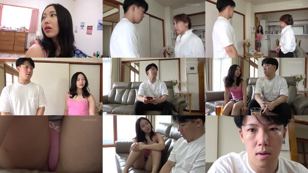 +++ [HD] MXGS-1161 久しぶりに会った女友達が驚くほど大人っぽくなっていたのに僕を男として見てなくて ソソる体を何度も見せつけられた僕は… 朝陽えま
