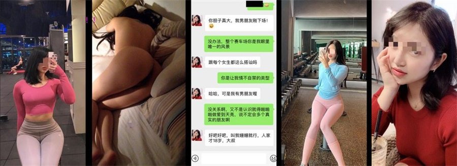 搭訕朋友喜歡健身的魔鬼身材性感女友，和朋友吵架后不開心約我兜風，帶到酒店干的她滿足後自己不要了