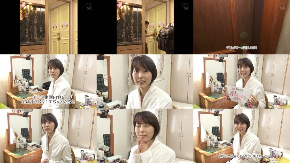 +++ [HD] SSNI-917 葵つかさと素人さんが完全二人きり！！ 1対1でみっちり超集中ご奉仕するAV10周年記念ファン大大大感謝祭スペシャル
