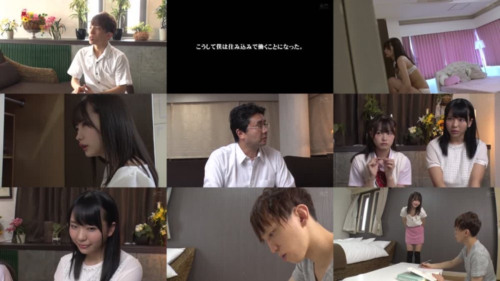 +++ [HD] MMUS-045 絶対寸止めしてくる小悪魔挑発姉妹 松本いちか 稲場るか