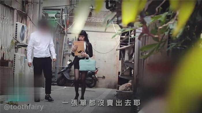  跟經理拜訪完客戶，結果不小心被路人澆花的水潑到 整身濕漉漉的我只能到經理家弄幹身子