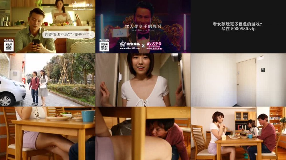 +++ PPBD-196 Jcupヤミツキになる柔らか爆乳 松本菜奈実BEST