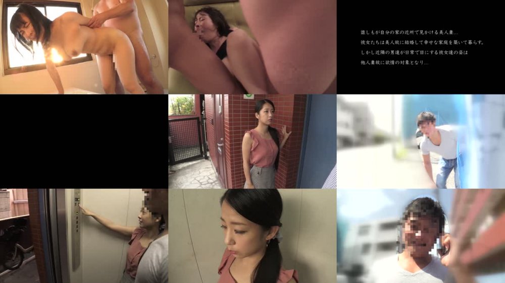 +++ [HD] MADM-134 人妻輪●…夫が不在の日、主婦達は逃げ惑い幸せな家庭で犯●れる…