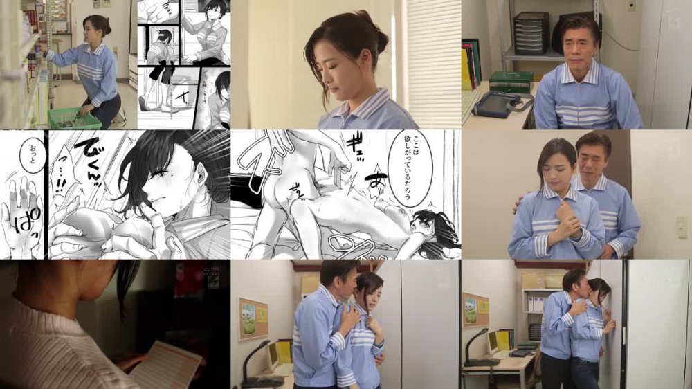 +++ [HD] URE-060 人妻の熟れた肉体を気づかぬうちに快楽堕ちへと誘う無自覚NTRの名作！！ 原作.こくだかや 15分の残業 店長視点.夫視点を描いたオリジナルエピソードも収録！！ 向井藍