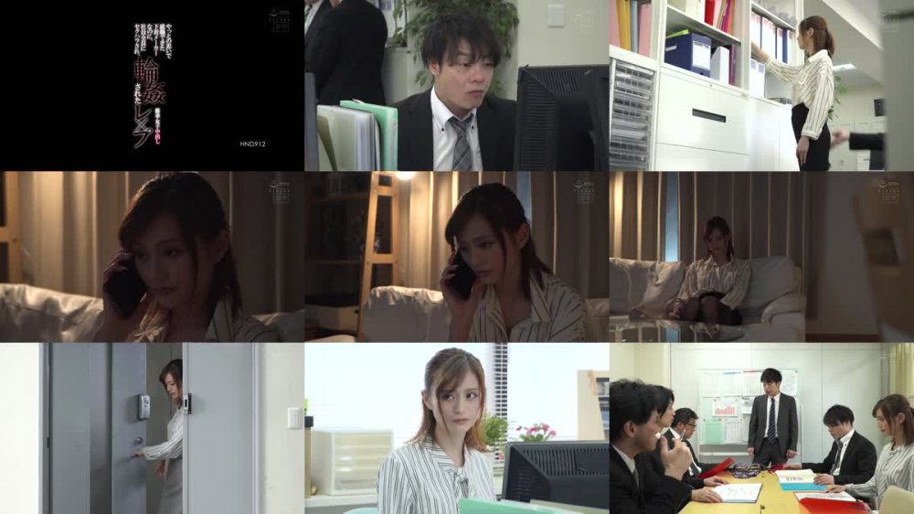 +++ [HD] HND-912 やっとの思いで就職できた下着メーカーなのに、社員全員にセクハラされ、輪●された新卒女子中出しレ×プ 三咲美憂