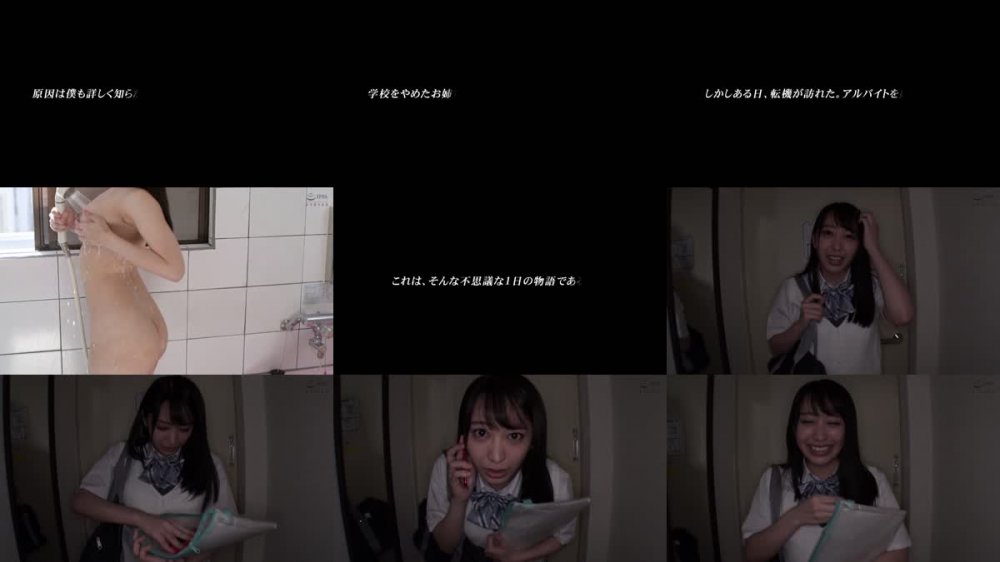 +++ [HD] OTIM-046 【配信専用】【妄想主観】デリヘルを呼んだらお姉ちゃんがやってきた。弥生みづき