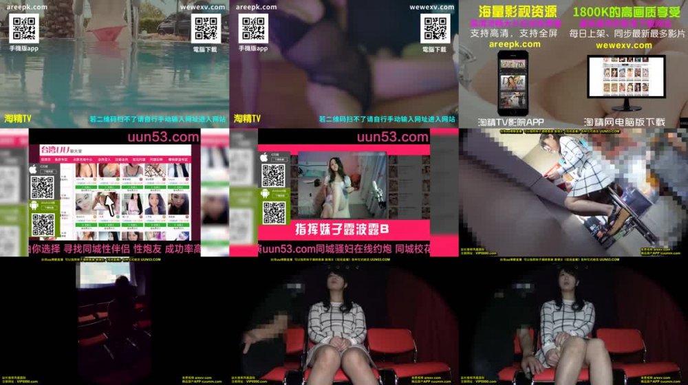 +++ NUBI-045 【ちかん映画館】おじさんの痴●テクニックに女子大生がメロメロになる【露出SEX調教】