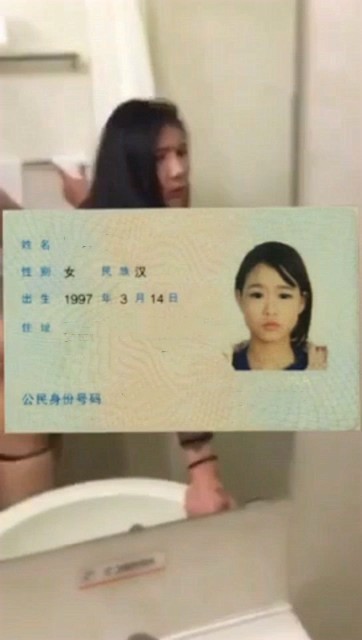 河南美女郭朝丹與男友分手后 做愛自拍視頻被渣男洩憤曝光
