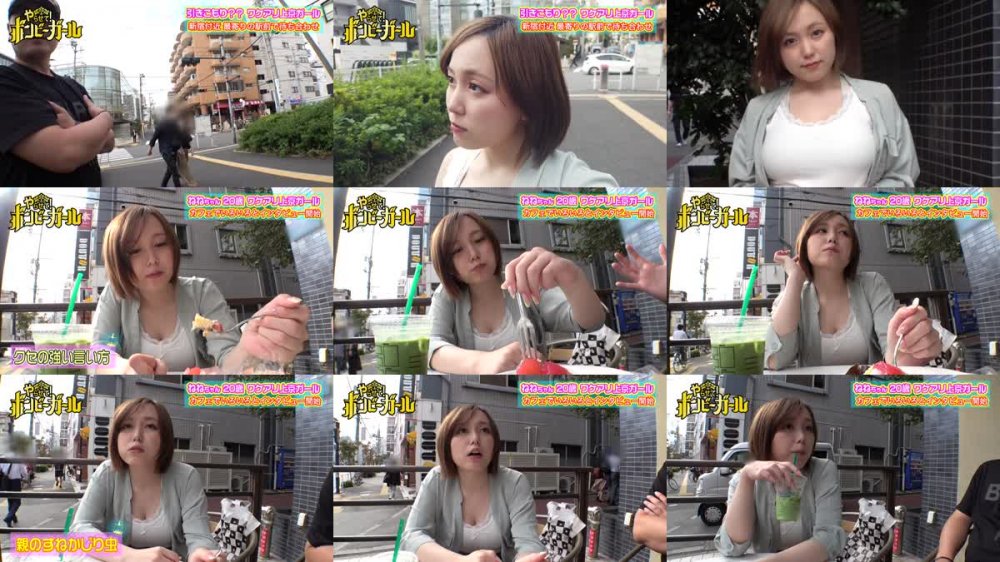 +++ [HD] 300MIUM-650 【極淫エロすぎ奔放GAL】【天然Gカップ】【ヤリ心地激アツ中出しセックス】ぐうたらしすぎて実家を追い出され金欠！手っ取り早くお金が欲しくて応募！手のひらに収まりきれない爆乳は感度も良好オッパイいじりでビクビク痙攣！精飲&中出し！爆乳ショートカット美少女がエロ過ぎる！！！ボンビーガール09