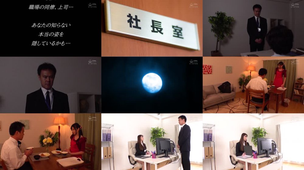 +++ [HD] RCTD-366 ふたなりびんびん寝取り物語