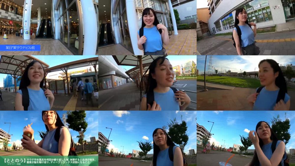 +++ MIFD-138 週5通いで超美肌！ととのいまくる汗かきサウナー女子大生AVデビュー 高瀬りな