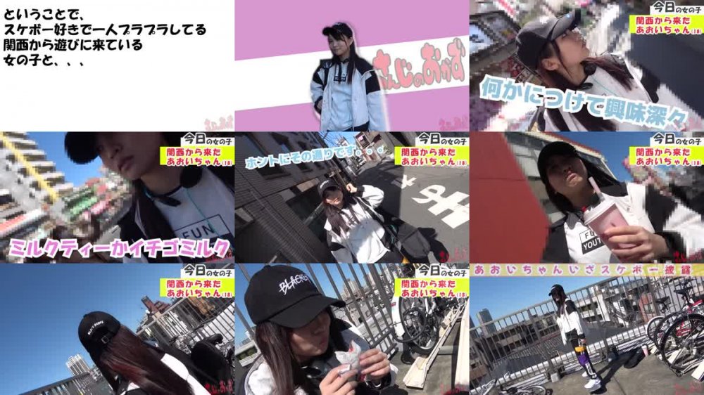 +++ [HD] 484SD-001 関西から一人で遊びに来ていたあおいちゃん！ スポーティで話しかけるとちょっとクール… ただ二人きりになると激エロ！いざ部屋に入って触っていくとさっきまでのクールさが嘘のような乱れっぷり！