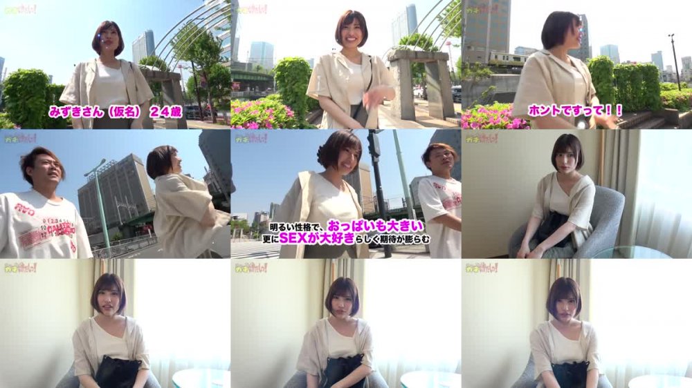 +++ [HD] 484SDGN-005 SEX大好きなみずきさん 24歳 イキ我慢出来ずに自らおかわり中出しSEX