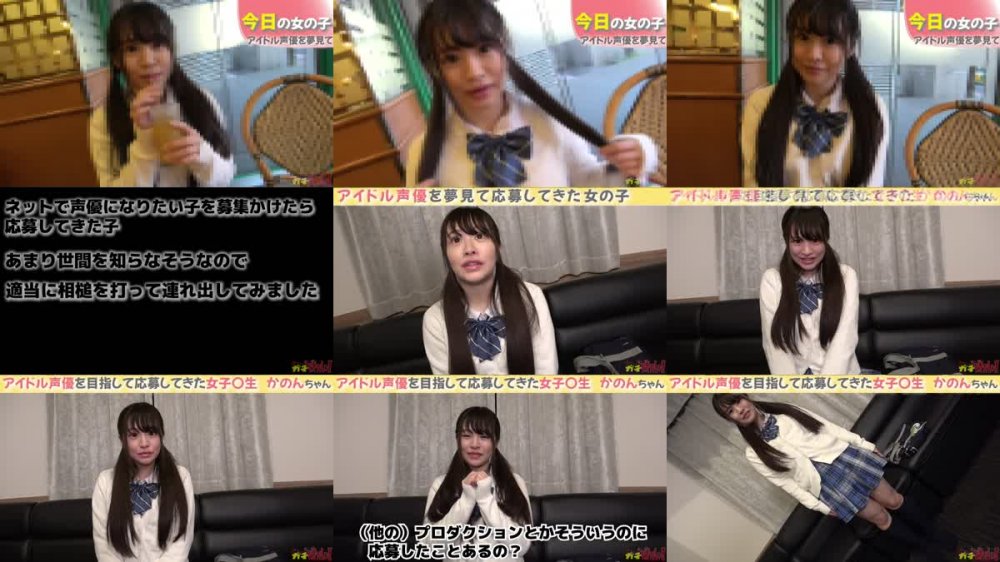 +++ [HD] 484SDGN-002 アイドル声優を目指して応募してきたJ○に業界では当たり前の事だよと言いながら無理やり生挿入 そのまま中に出してあげました。1回も2回も同じだよと言いつつ、バックでお代わり中出しまで…