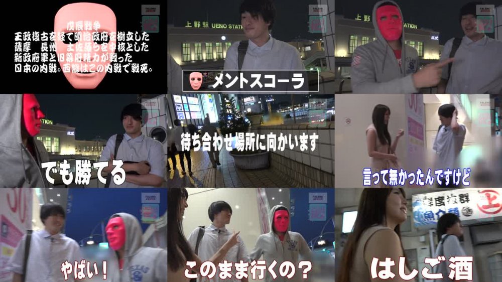 +++ [HD] 406FTBL-007 好感度アップ！チ○コを舐め始めるとキラキラ輝く目ヂカラ！がまん汁で潤いマシマシ！ア○ヤ横丁のオープンテラス？の大衆居酒屋で美女とマッチング飲み！仰向けの男の上にまたがってオープンオマ○コ！チンポジを確かめつつ腰をおろしてズボっ！激しく腰を上下に動かす杭打ちピストンドライバー！やんちゃマンはダイ○ン級の吸引力！「すぐいっちゃだめだよ！」って言ったのに当の本人は何度も悶絶イキまくりです！【いっしょに飲もー