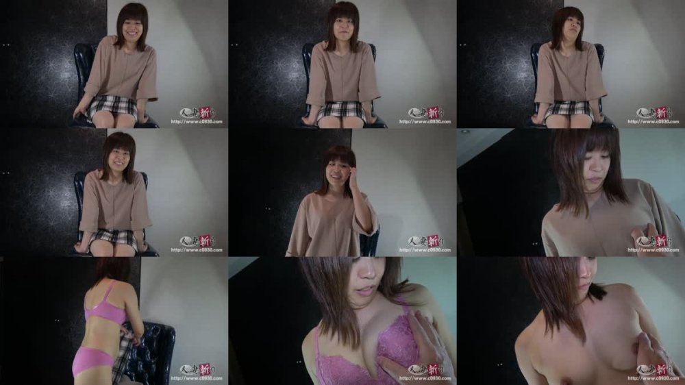 [JAV] [Uncensored] C0930 hitozuma1341 人妻斬り 甲 彩瑛 34歳 [1080p]