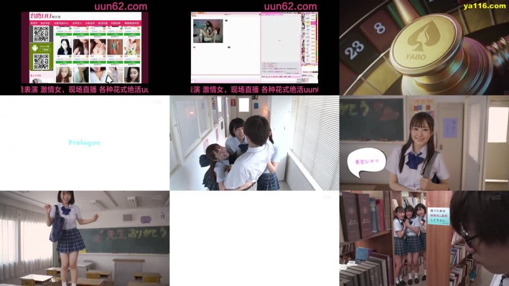 +++ [HD] STARS-308 教育実習生が巨根と聞きつけ校内中どこでも求愛ハーレム4Pを仕掛ける学園一美少女トリオ