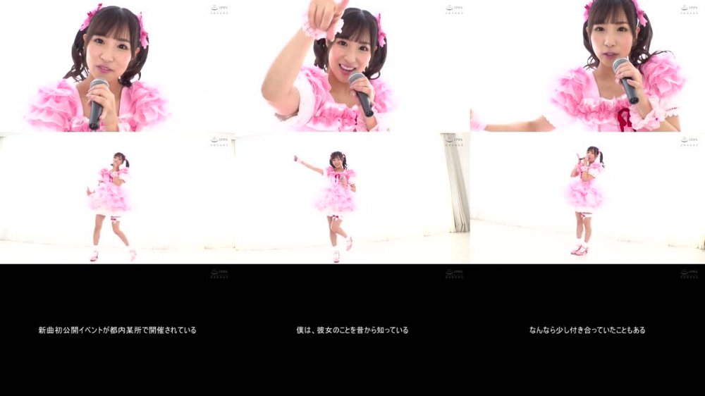 +++ ZEX-399 【訳あり個撮】現役地下アイドルのオフパコ激ヤバ映像！元カレと滅茶苦茶プライベートで中出しセックスしすぎwww 栄川乃亜
