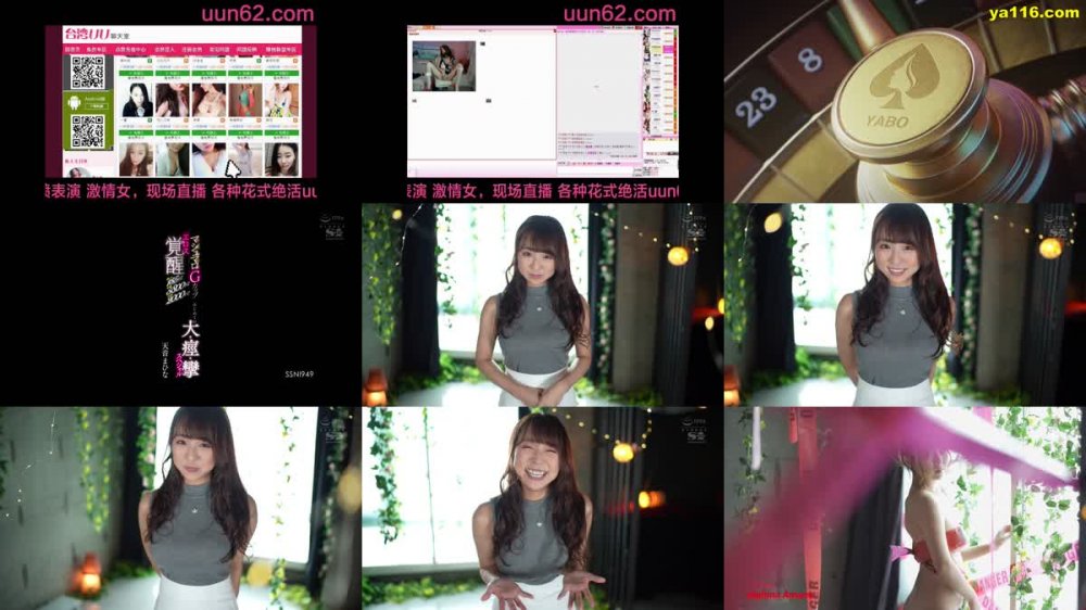 +++ [HD] SSNI-949 激イキ155回！痙攣5800回！イキ潮2000cc！マシュマロGカップ 天音まひなエロス覚醒はじめての大・痙・攣スペシャル