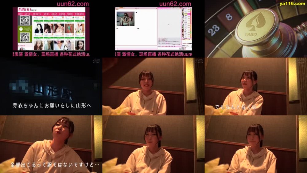 +++ [HD] DVDMS-611 さつき芽衣 中出し解禁 3本番8発 少し大人に近づく‘本当’のセックス