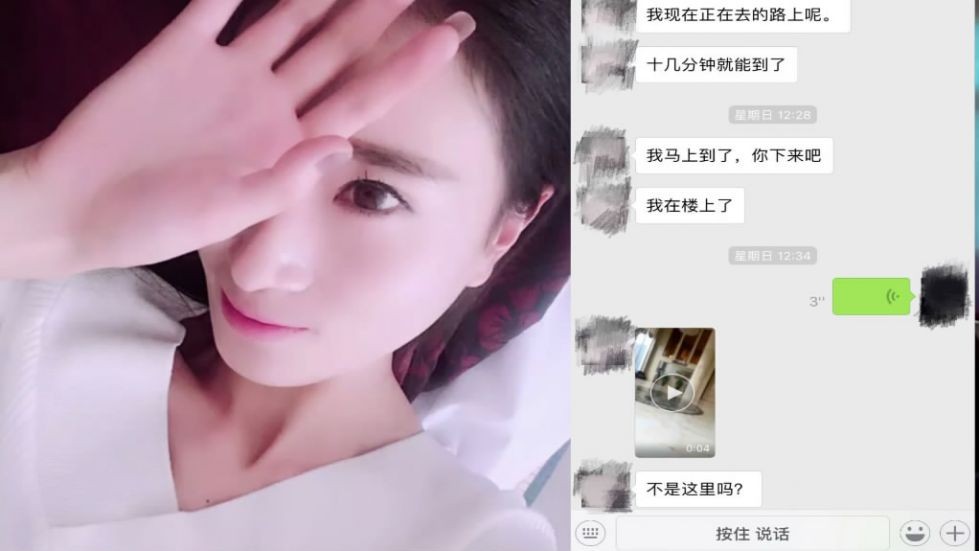 91大神酒店爆操美容院認識的白嫩氣質整形師，聊了1個多月終於約出來了，