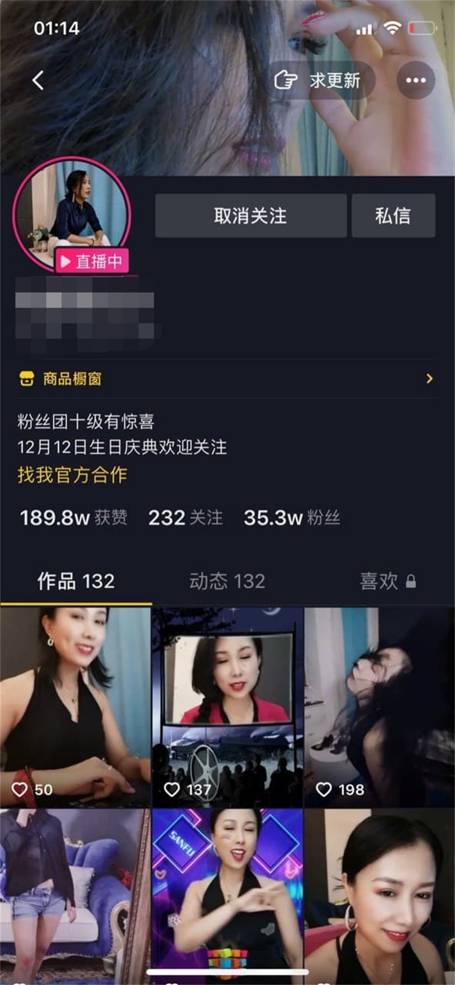 【抖音福利】35W粉絲【老闆娘】高跟絲襪騷舞自慰46V