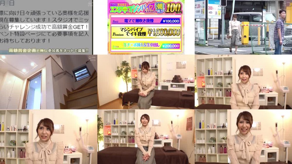 +++ [HD] SVDVD-833 募集素人若奥様マシンバイブチャレンジ！性感促進マッサージで敏感になったおま○こを超高速ピストンされても最後まで潮を吹かなかったら100万円！負けたら中出しSEX！