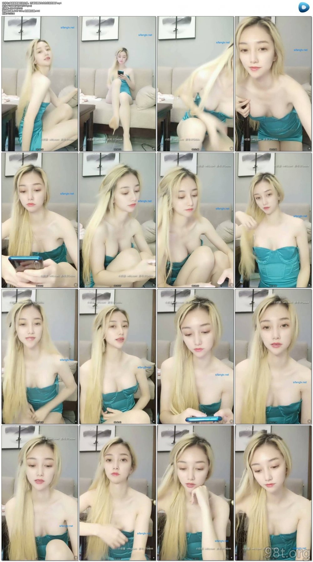 高顏值美腿絲襪女神齊逼短裙配上肉色絲襪簡直了