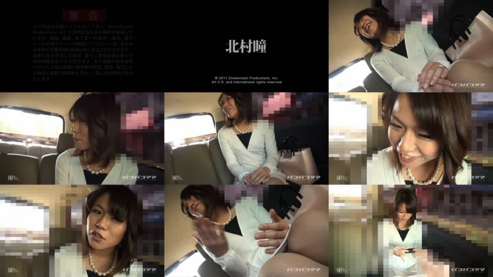 [JAV] [Uncensored] Paco 071211_412 熟女の火遊び飛びっ子装着 〜腰抜けお母さん〜 [720p]