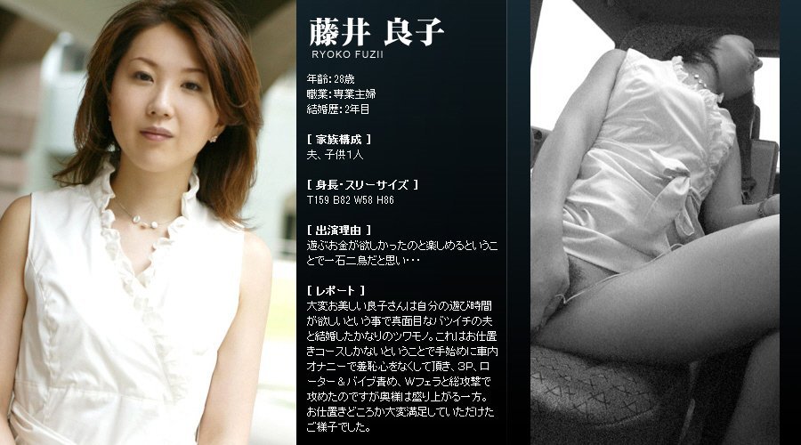 Mywife系列 009 藤井 良子 Ryoko Fuzii [76P]