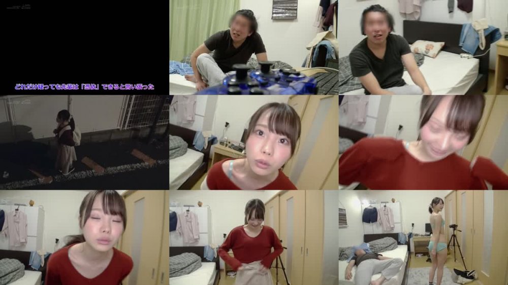 +++ [HD] NTTR-058 1分限定憑依で愛しのあの子を13回連続ノットリ！ 女の体ではしゃぎまくって、直後に何も知らない彼女をレ●プ！ 繰り返される入れ替わりに混乱した美人JDを内から外から味わい尽くす！ 松本いちか