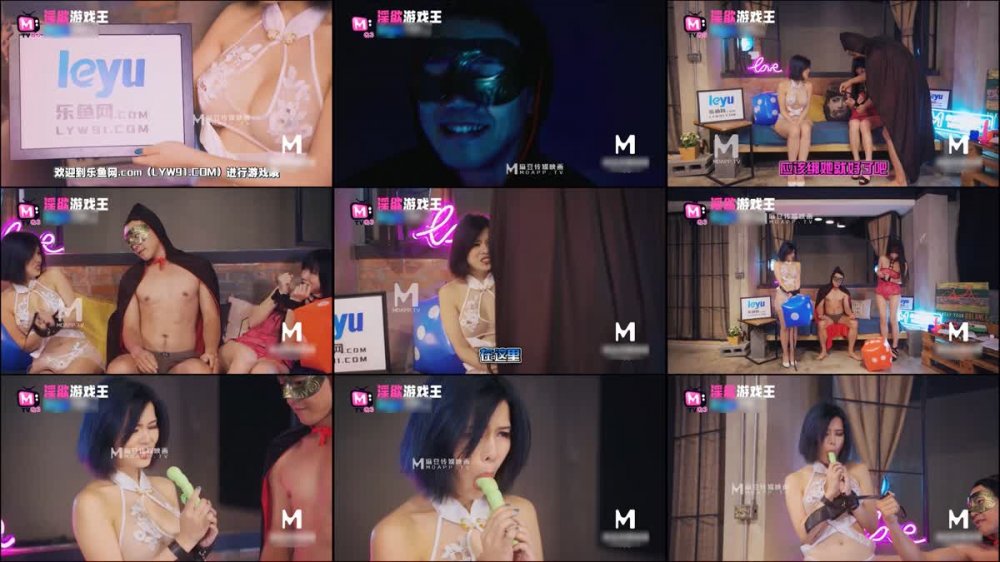 [JAV] [Uncensored] MD3 淫欲遊戲王EP2 [720p]