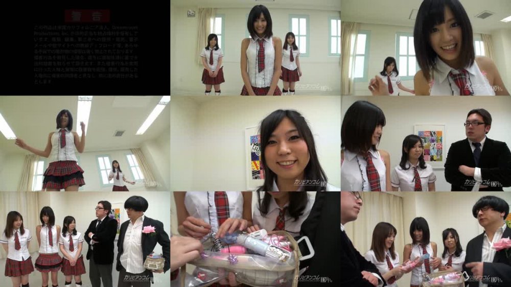 [JAV] [Uncensored] Carib 072311-759 琥珀うた CRB48 ガンシャの順番 [720p]