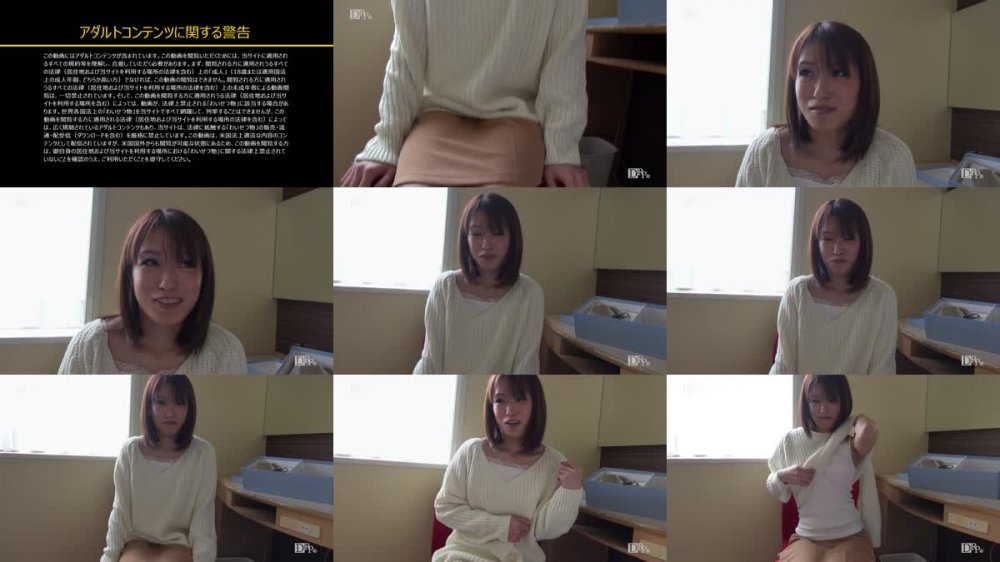 [JAV] [Uncensored] 10musume 011321_01 天然むすめ 011321_01 壊してしまった物を中出しで弁償します 中川あや [1080p]