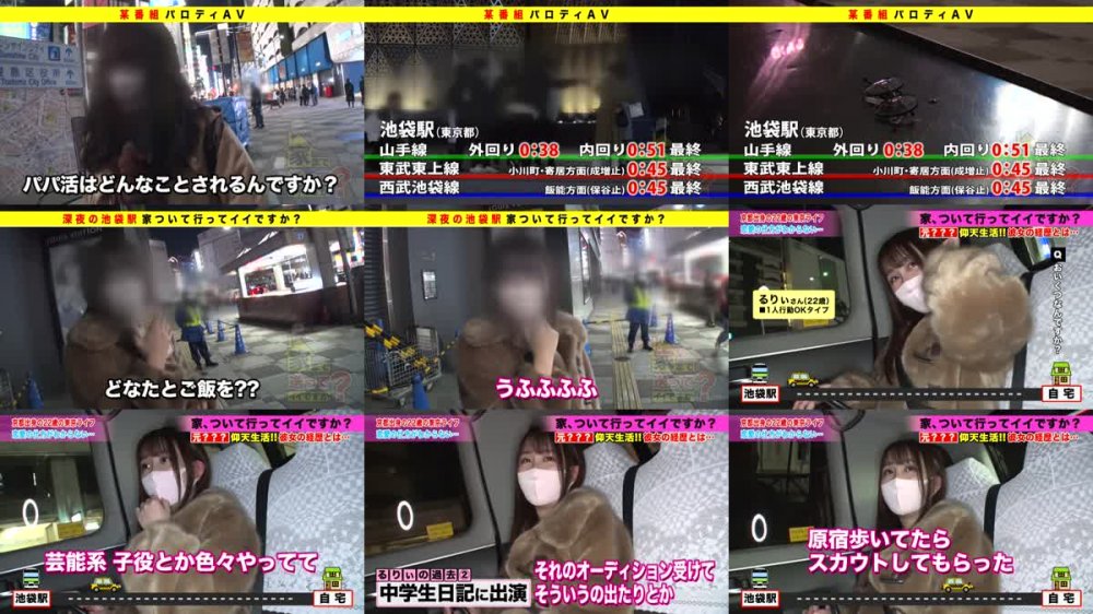 +++ [HD] 277DCV-174 家まで送ってイイですか？ case.168 2021新春芸能人SP！子役で一世を風靡！有名青春ドラマに多数出演の元アイドル！⇒やっぱりアイドルって超カワイイ！顔面偏差値70以上安全フル勃起保証⇒アイドルだって遊びたい！身分証提示でヤリまくりの実態⇒敏感の中の敏感！全身クリトリス⇒尻スパンキングで驚愕のイキっぷり【通称100イキお姉さん】⇒潔癖毒親との因縁『頑張らなくていいよ』彼女を救った言葉
