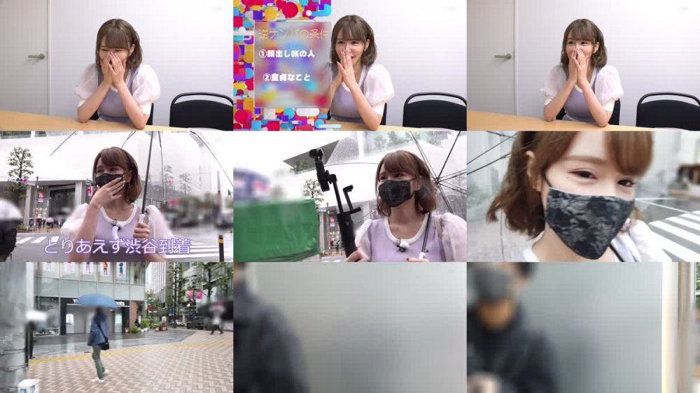 +++ [HD] EMOI-043 上京して逆ナン筆おろし。大阪の女はエロいって。 野々宮月乃 /エモい女の子。