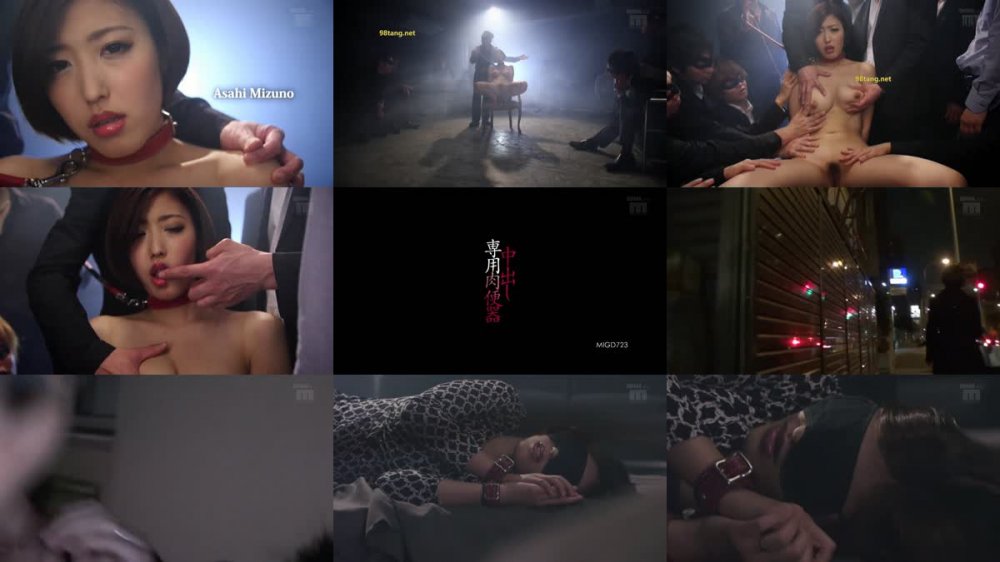 +++ [HD Uncensored] MIGD-723 中出し専用肉便器 水野朝陽